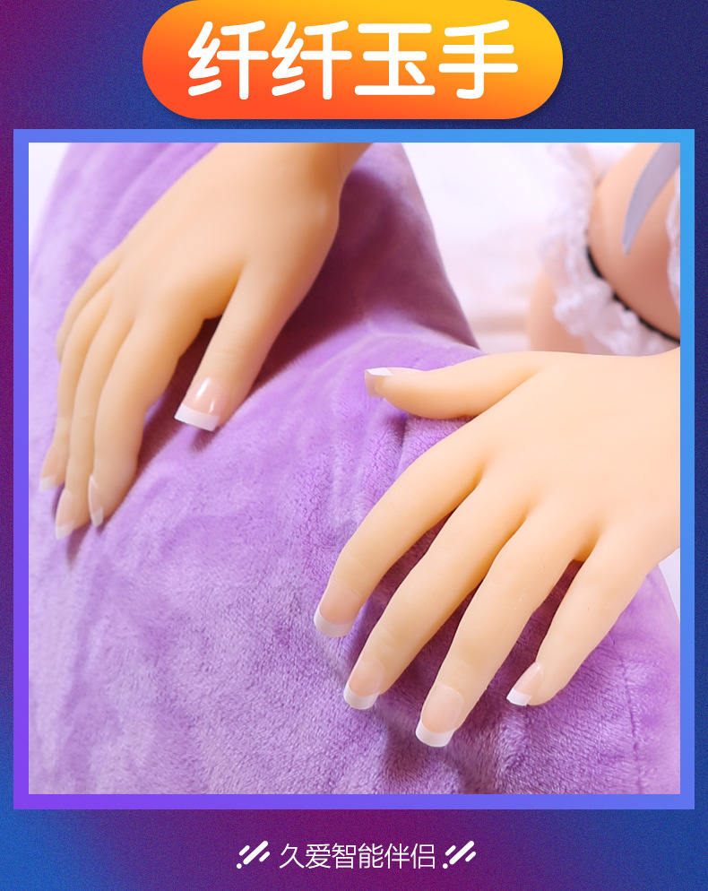 久爱全实体娃娃男性用自慰器实体硅胶娃娃真人体倒模师师智能互动