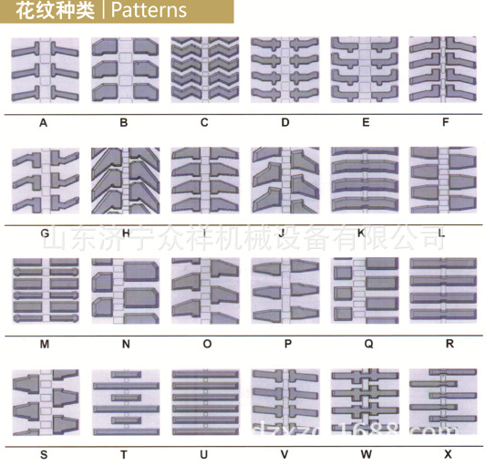 现货供应180*72*41微型设备橡胶履带 12微挖配套工程橡胶履带