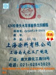 厂家直销上海南大松香季戊四醇酯树脂424松香改性树脂季戊四醇