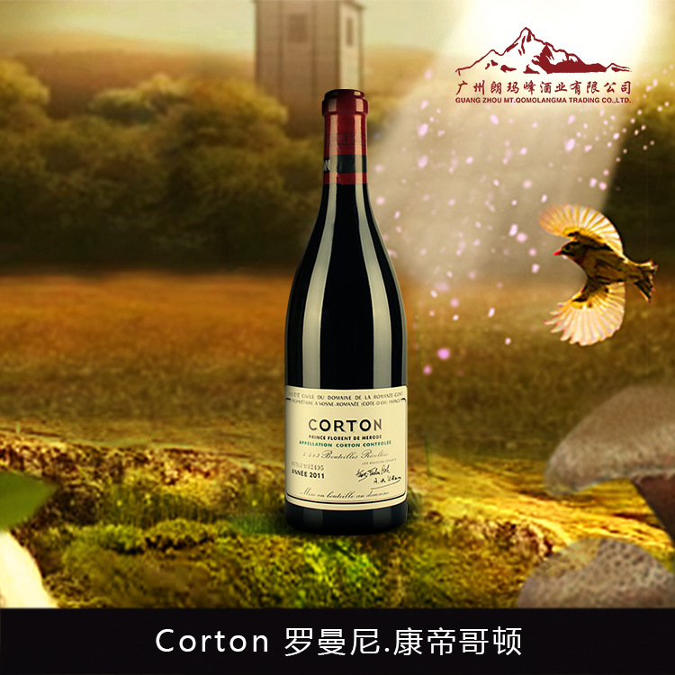 法国原装corton罗曼尼康帝哥顿干红葡萄酒