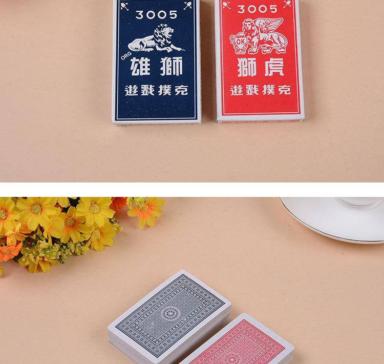 广告扑克牌定制 娱乐休闲礼品 扑克塑料 制作桌游游戏纸牌 批发详情9