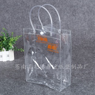 优质透明塑料手提袋opp礼品袋食品包装袋pp手提袋pvc手提袋定做