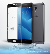 适用魅族 魅蓝NOTE5钢化玻璃膜 Meizu M5 Note全屏满版覆盖保护膜