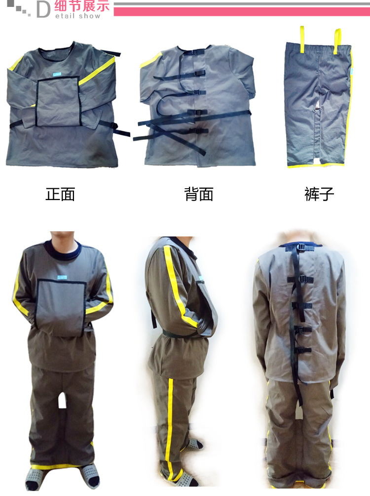 雨其琳戒毒全身约束衣约束裤大码酗酒醉酒安全捆绑固定绳子戒毒所