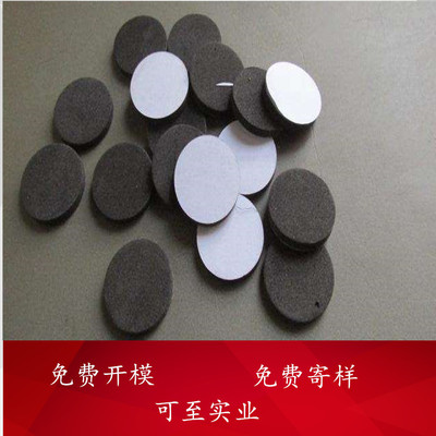 eva防滑胶垫 eva泡棉椅子脚垫 圆形自粘防震防刮花海绵垫