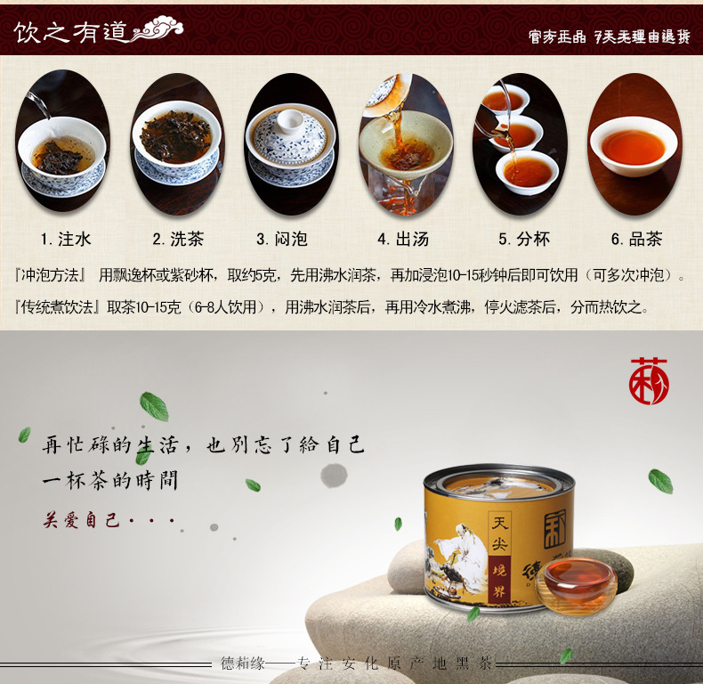 湖南金花源天尖茶叶湖南安化黑茶贡尖湖南安化罐装散装黑茶批发