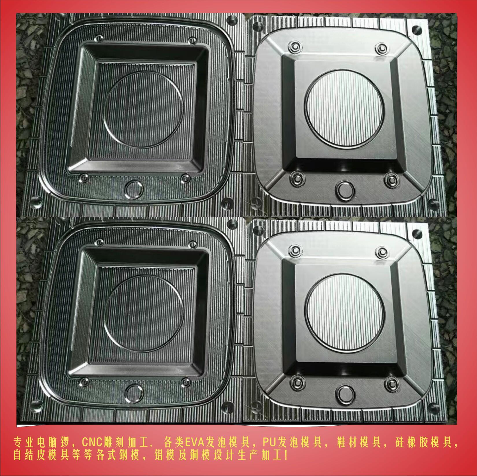 硫化机橡胶模具上下合模/橡胶密封件模具