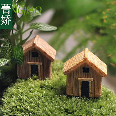 菁娇 迷你仿真木质小房子小房屋 苔藓微景观diy装饰素材摆件