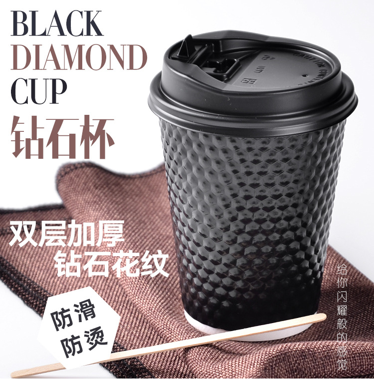 商吉 钻石型双层纸杯子一次性咖啡纸杯外带打包杯加厚500只批发