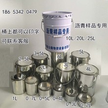 1L 2L3L4L5L马口铁油漆桶 涂料桶化工马口铁罐大圆口分装桶