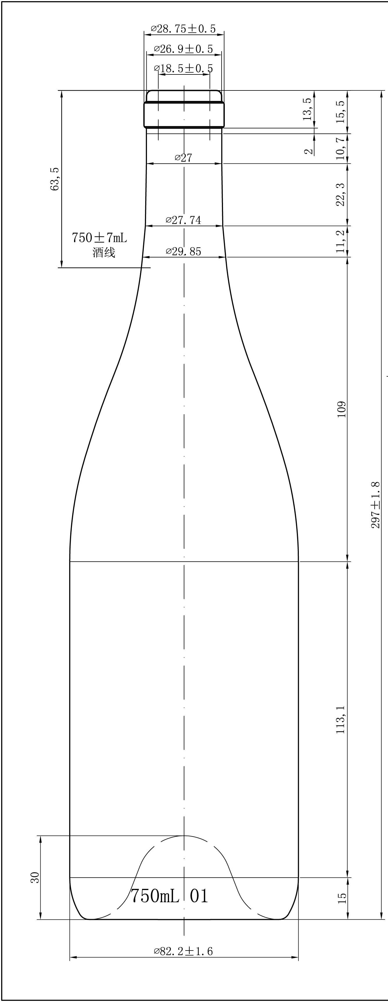750ml 蒙砂工艺红酒瓶勃艮第大肚瓶枯叶黄色蓦然玻璃瓶2107
