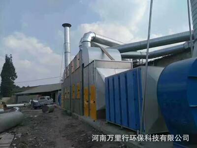 皮革废气处理设备_皮革加工厂废气治理_海南橡胶废气治理