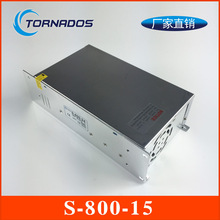 15V53A 车载电源 S-800-15 工控开关电源 AC220转DC 15V