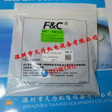 【实物拍摄】FFT-E11台湾嘉准FC光纤线