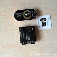 led触摸遥控器RGB灯具控制器 2.4G无线调光调色智能遥控器价格好