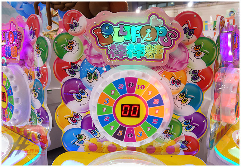 儿童投币游戏机|儿童糖果棒棒糖投币游戏机|儿童室内游乐设备