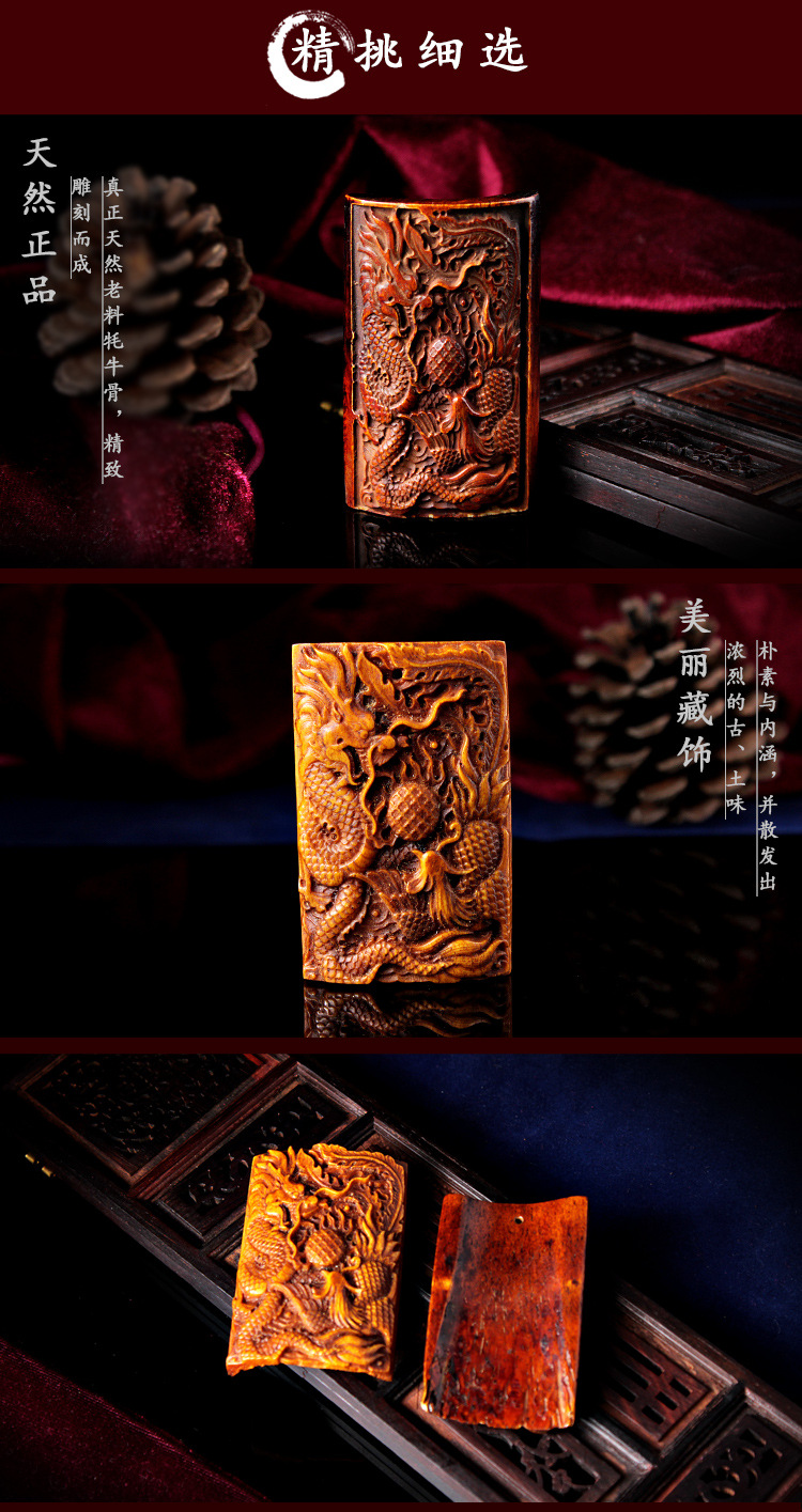 牦牛骨雕刻牌子龙凤呈祥佛牌骨雕工艺品吊坠佛珠配饰手把件-阿里巴巴
