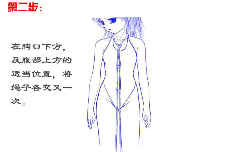 捆绑束缚情趣棉绳5米10米另类性绳子夫妻调教成人用品厂家直销