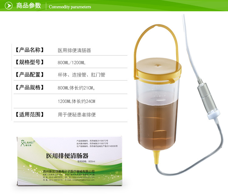 喜拉美养生咖啡灌肠桶冲洗排便清肠器洗肠袋喂食大肠水疗灌肠瓶