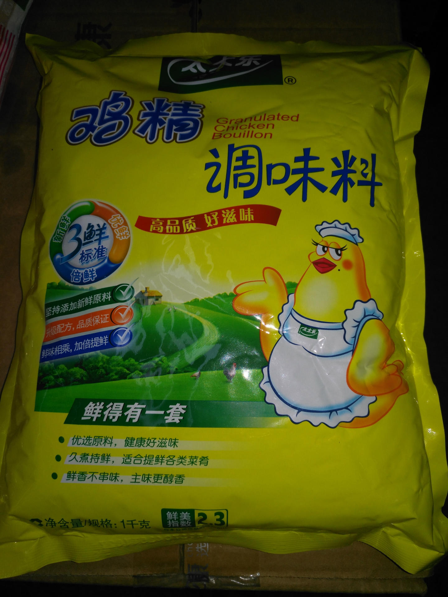 太太乐鸡精 1000g 10袋