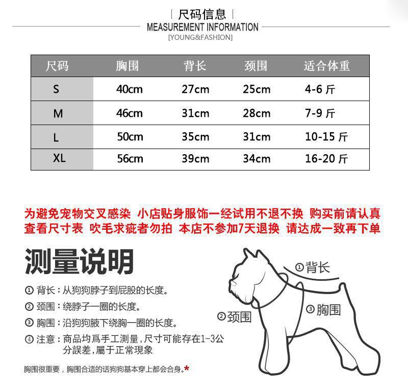 跨境潮牌宠物衣服狗狗猫咪法斗雪纳瑞泰迪秋冬加厚浴袍睡袍睡衣
