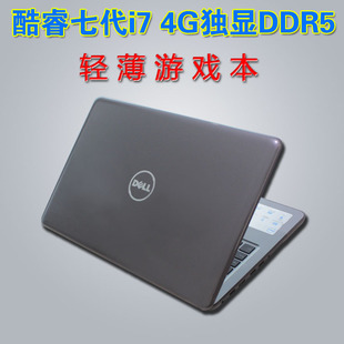 dell/戴尔灵越5567 15寸i7超级游戏本4g独显轻薄手提笔记本电脑