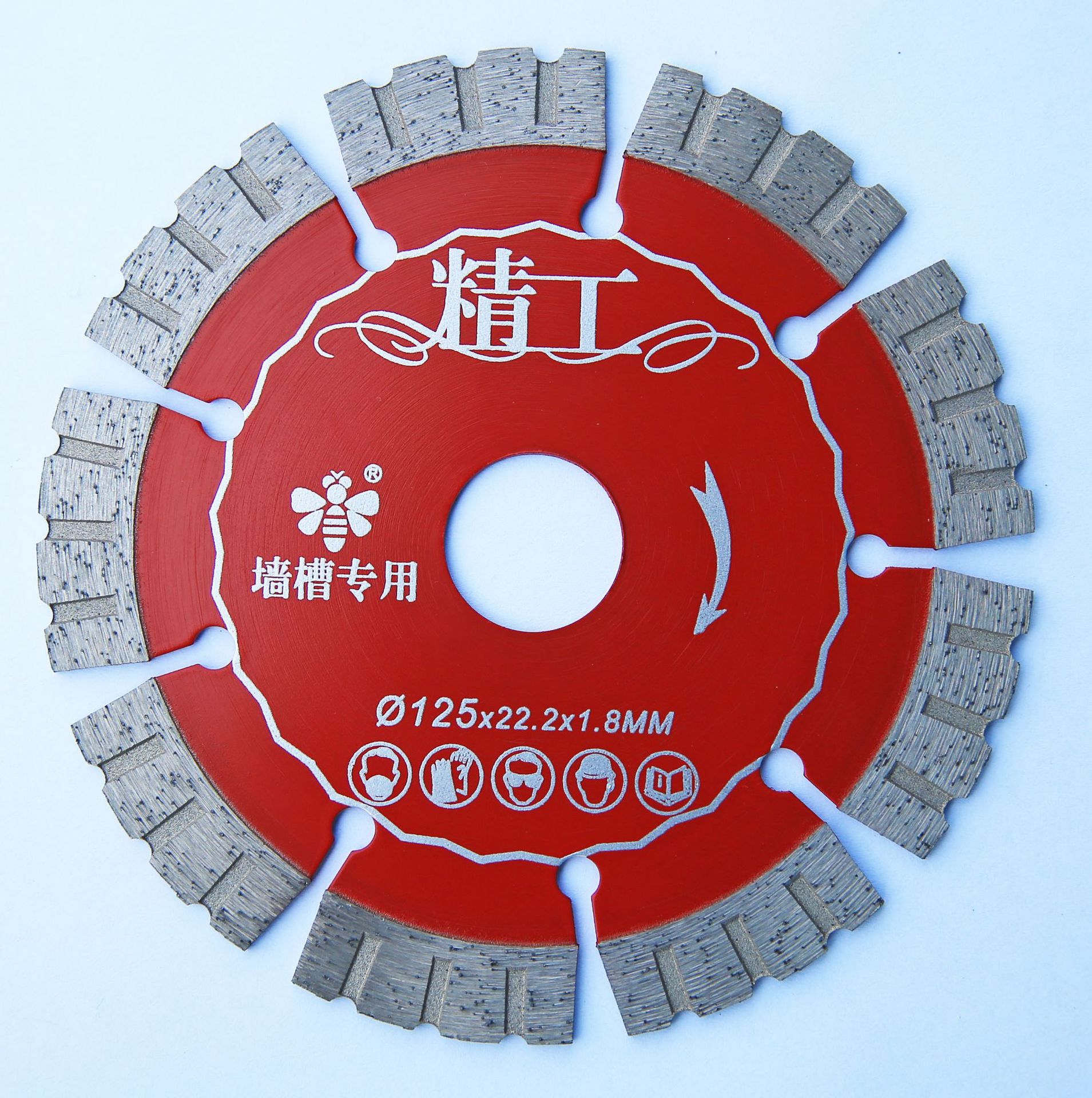 小蜜蜂工具125mm金刚石锯片墙槽片混凝土水泥切割片圆锯片云石片