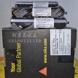 sikaflex-221 单组分聚氨酯密封胶 汽车专用胶