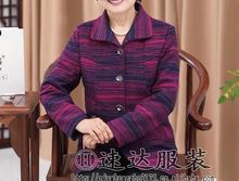 中老年妈妈外衣棉服60-70-80岁老人奶奶装保暖外套妈妈装高端棉袄