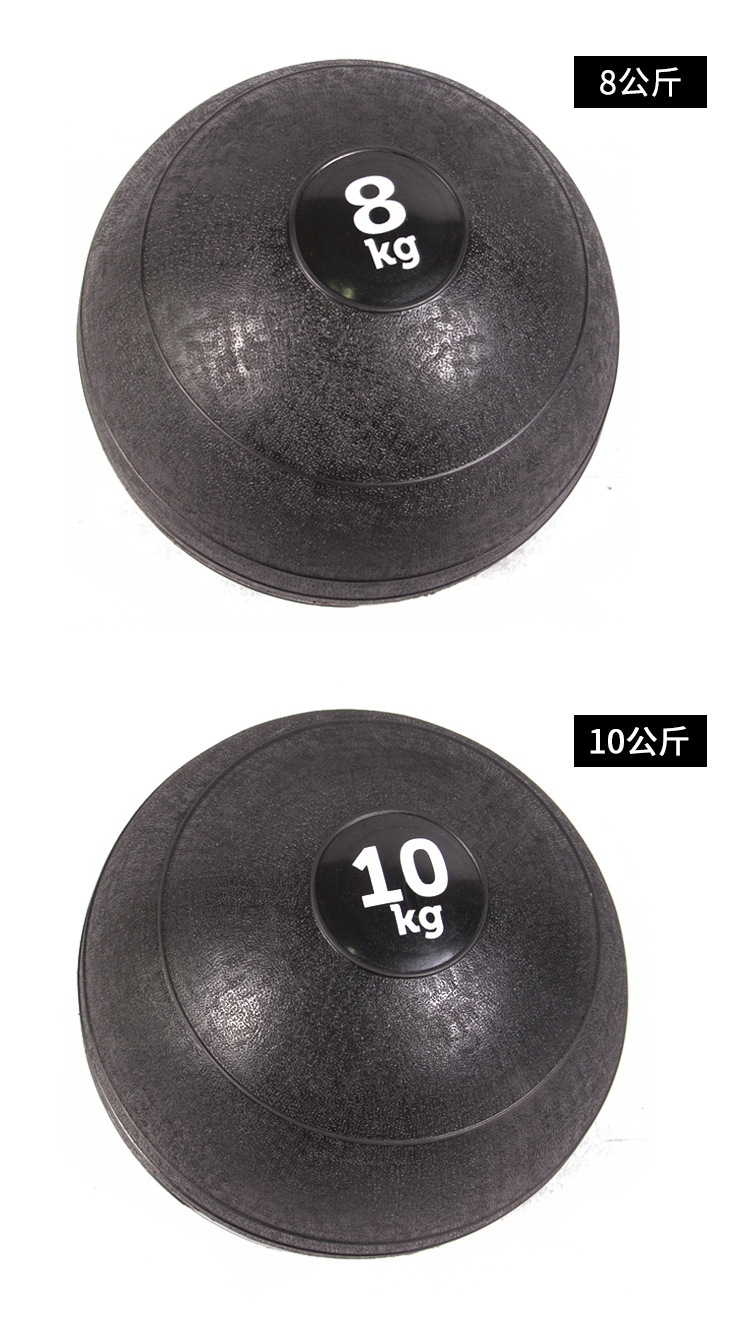 灌砂重力球健身沙球力量训练重量球药球4681012kg