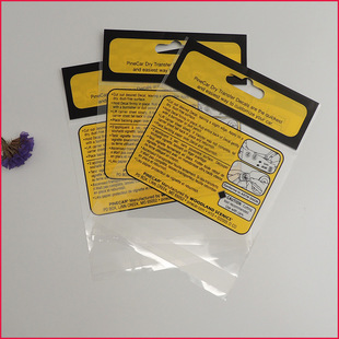 卡头深圳包装袋图片_卡头深圳包装袋图片大全 - 阿里巴巴海量精选高清