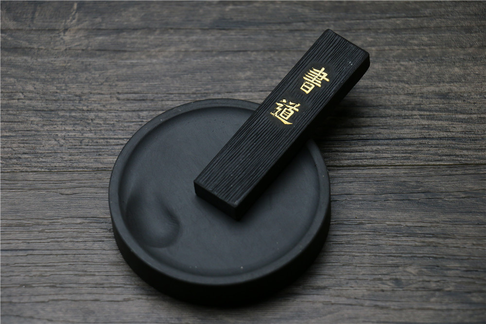 胡开文安徽墨锭 学生书法毛笔练习研磨书道墨条文房四宝练习用品