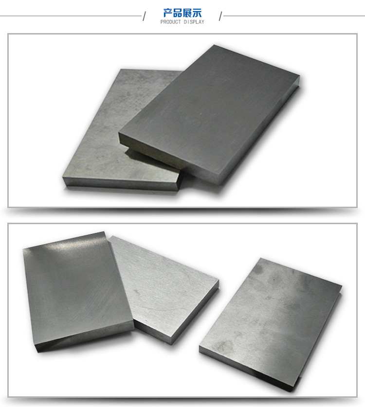 现货供应dc53圆钢模具钢材dc53冷作模具钢dc53钢板标准冲子料