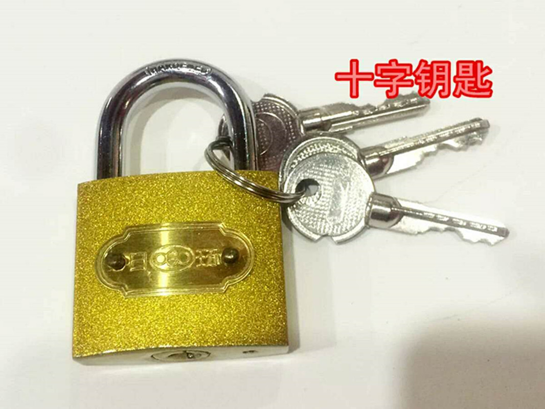 日环牌挂锁十字锁50mm铜芯直开挂锁365