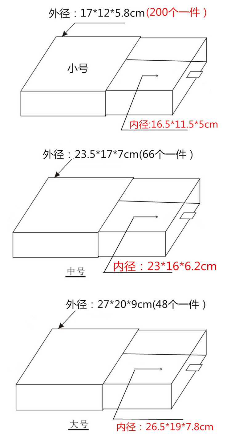 厂家直销内裤包装盒 袜子礼品盒粉色抽屉式内衣内裤文胸包装盒