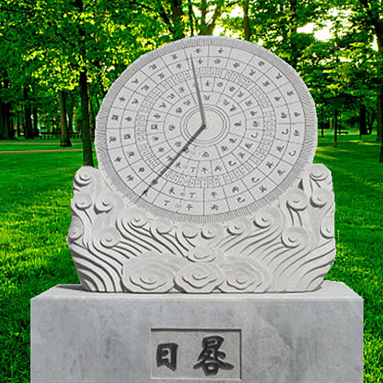 专业制作石雕日晷 古代计时器 校园雕塑学校文化雕塑摆件罗盘石