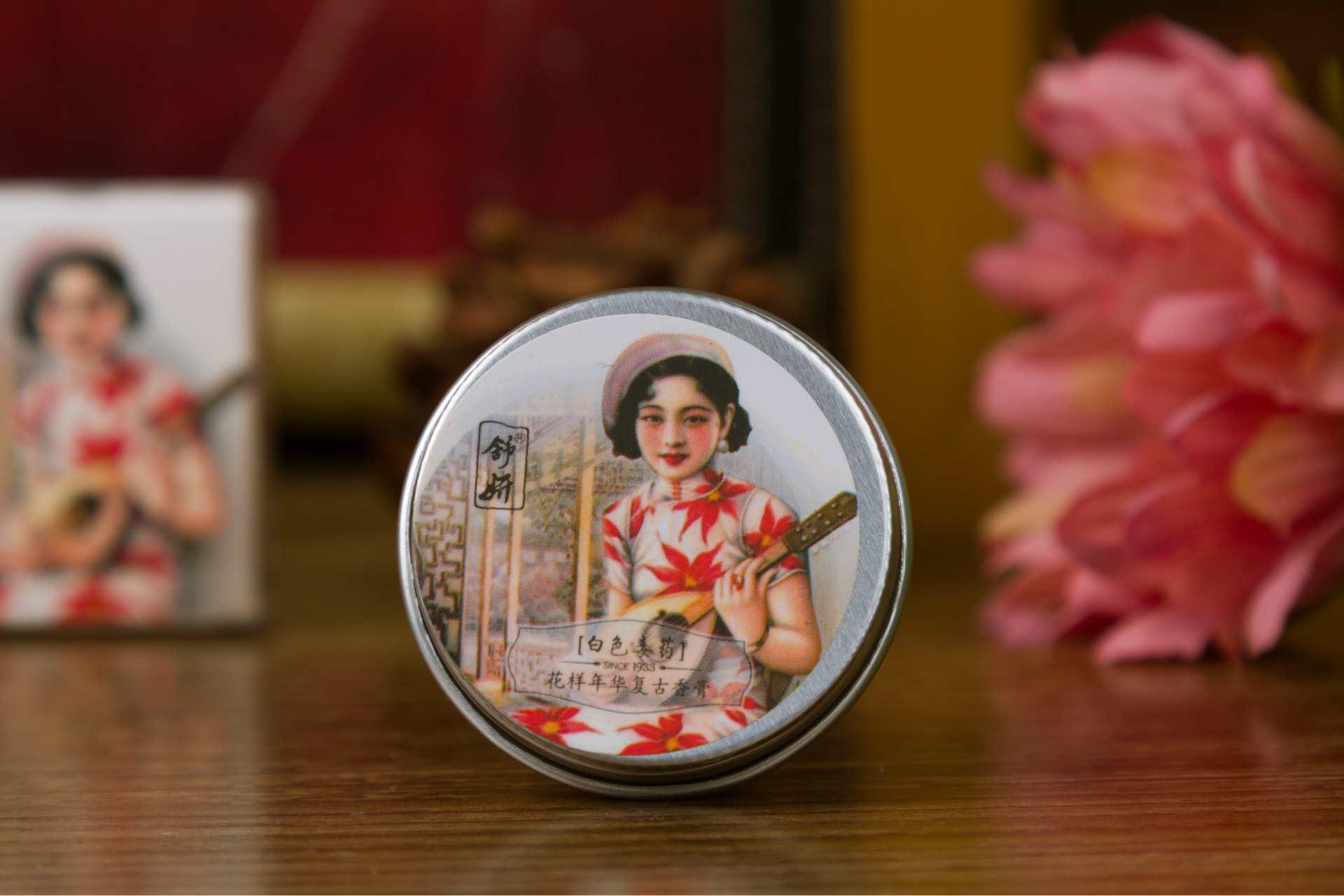 舒妍老上海风情女人花样年华复古香膏