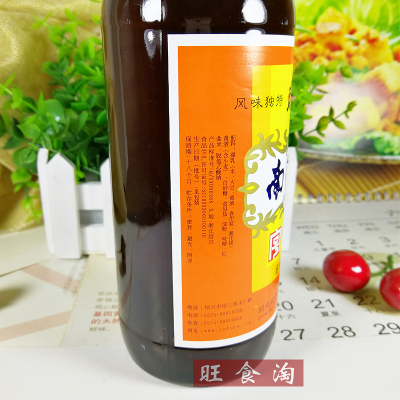 咸亨南乳汁500g*12瓶整箱批发绍兴特产腐乳汁红烧肉汁