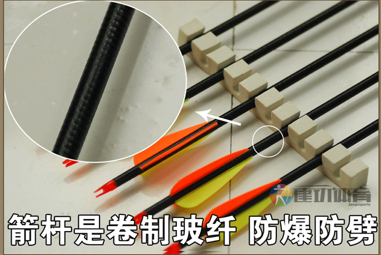 固定头内插头 卷杆玻纤箭 滚卷玻纤箭 玻璃钢箭 防爆裂卷制工艺箭