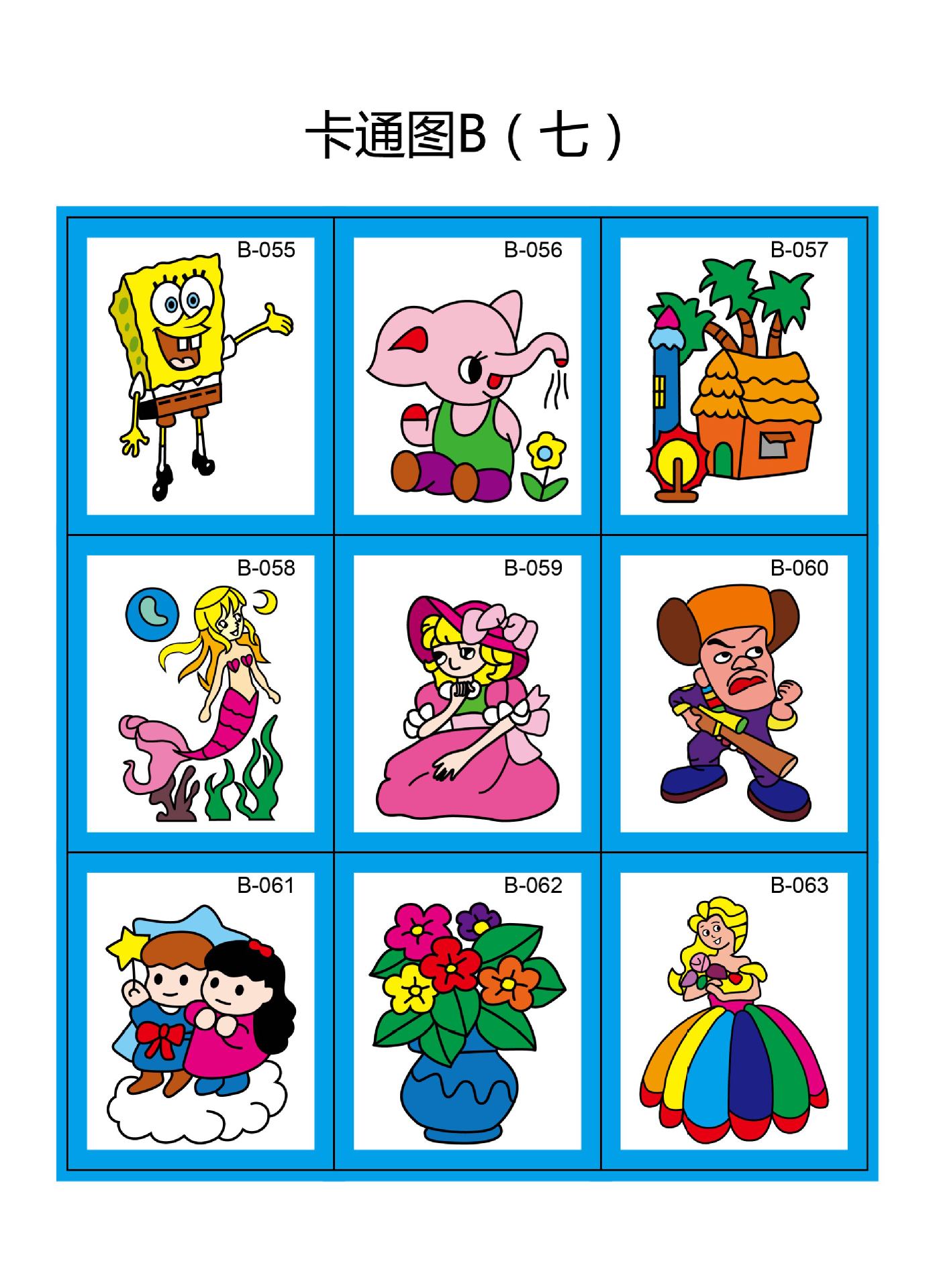 上海鹰伦金边儿童胶画批发工厂直销质优价廉