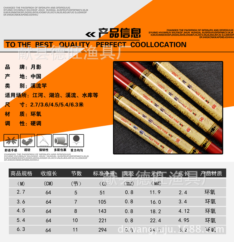批发超硬鱼竿非碳素短节溪流手竿超轻超硬钓鱼竿渔具用品