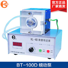 上海沪西HL-4B 数显实验型恒流泵 蠕动泵