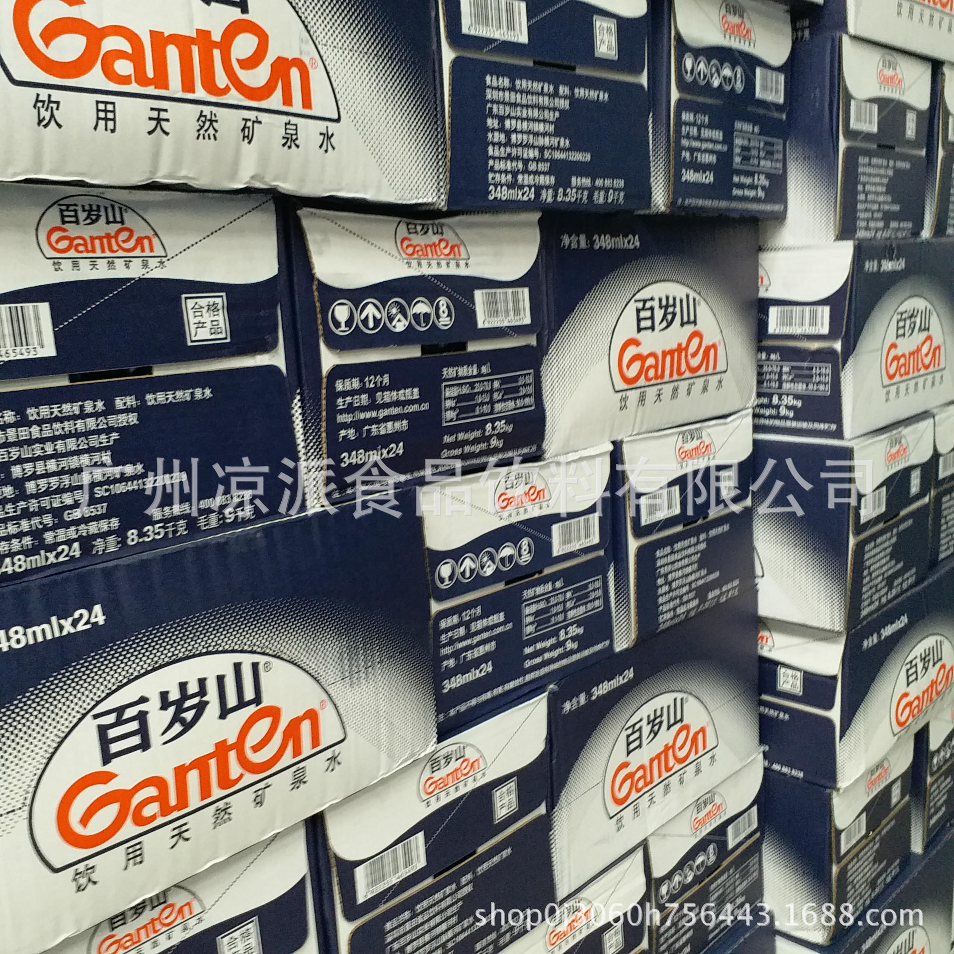 景田百岁山348ml24瓶整箱大盖定制水矿泉水饮用水批发