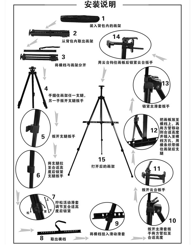 金属画架批发 广告展示架三脚架画架美术用品折叠架