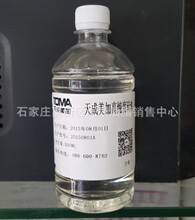 甲基硅油 二甲基硅油高纯度耐高低温硅油 500ml/桶装