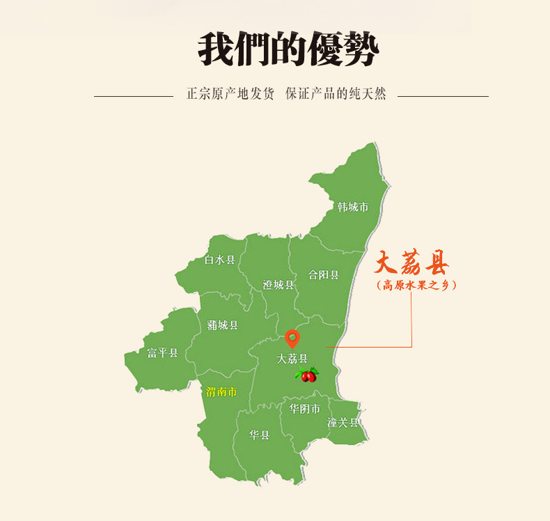 【新鲜冬枣】大荔脆甜冬枣 肉满皮薄鲜枣售卖 当季水果 量大从优5斤