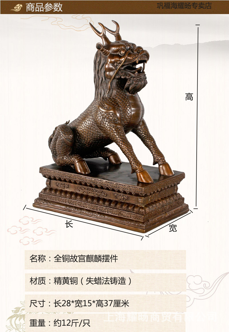 一件起批 纯铜麒麟摆件 大号全铜故宫麒麟家居装饰品摆件麒麟礼品