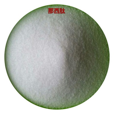 厂家直销 抗菌 饲料专用 营养添加剂 那西肽 99%正品保证