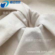 厂家直销供应品质上乘涤棉8安帆布箱包鞋材里布 手套劳保玩具布料