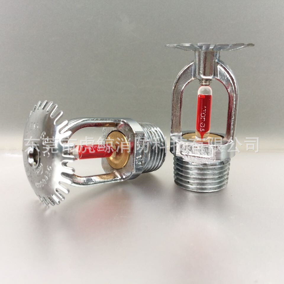 消防喷淋头dn15/68度4分全铜水系统下垂型喷头/上喷/ 3c认证